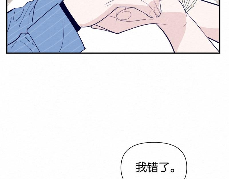 第5话 别再把我当小孩