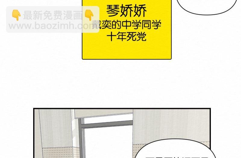 第5话 别再把我当小孩