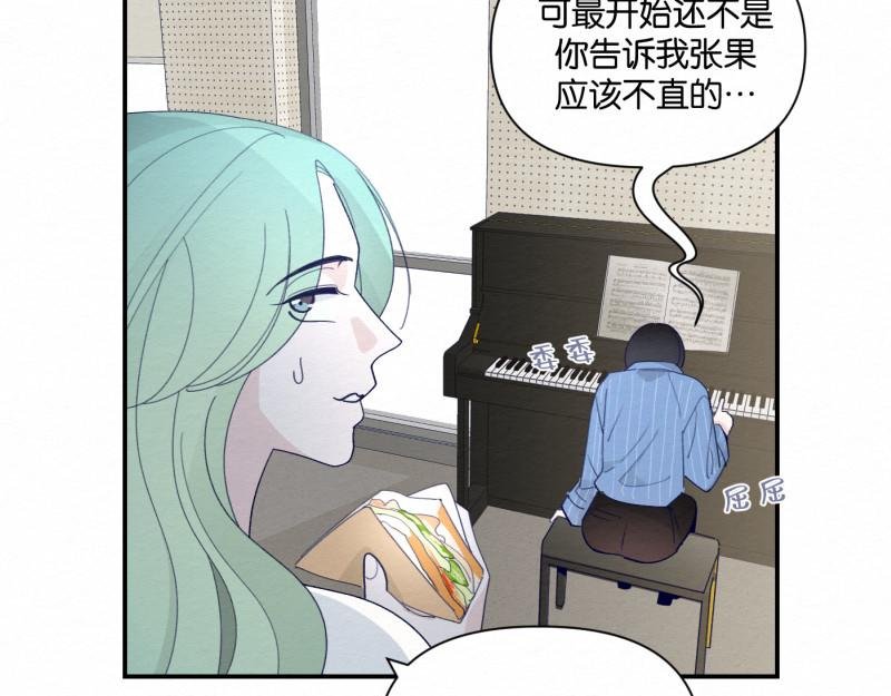 第5话 别再把我当小孩