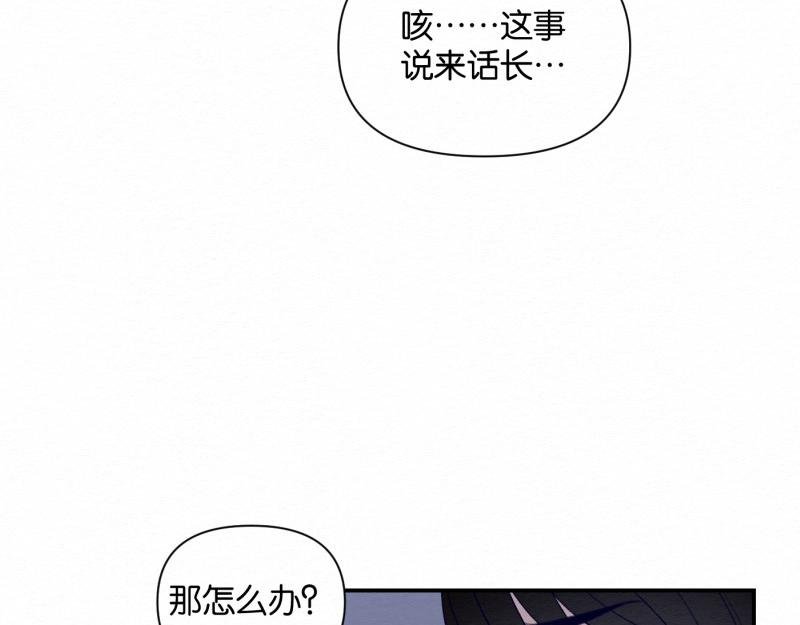 第5话 别再把我当小孩