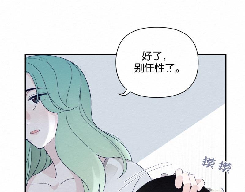 第5话 别再把我当小孩