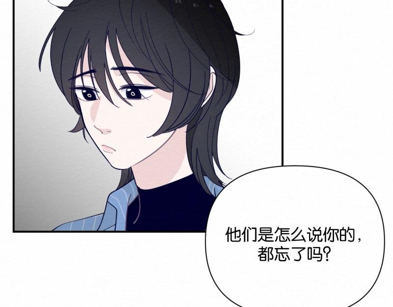 第5话 别再把我当小孩