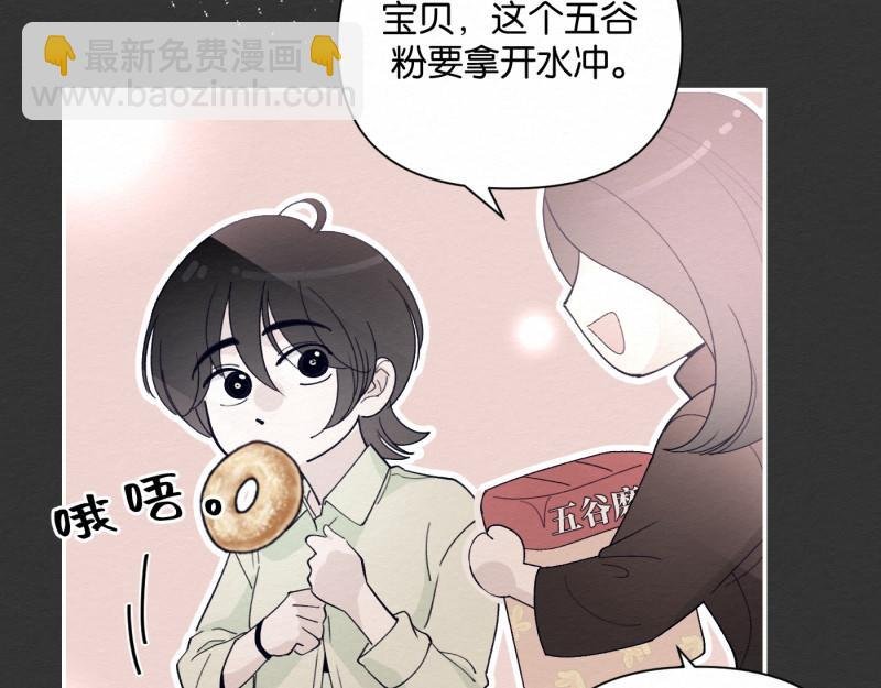 第5话 别再把我当小孩