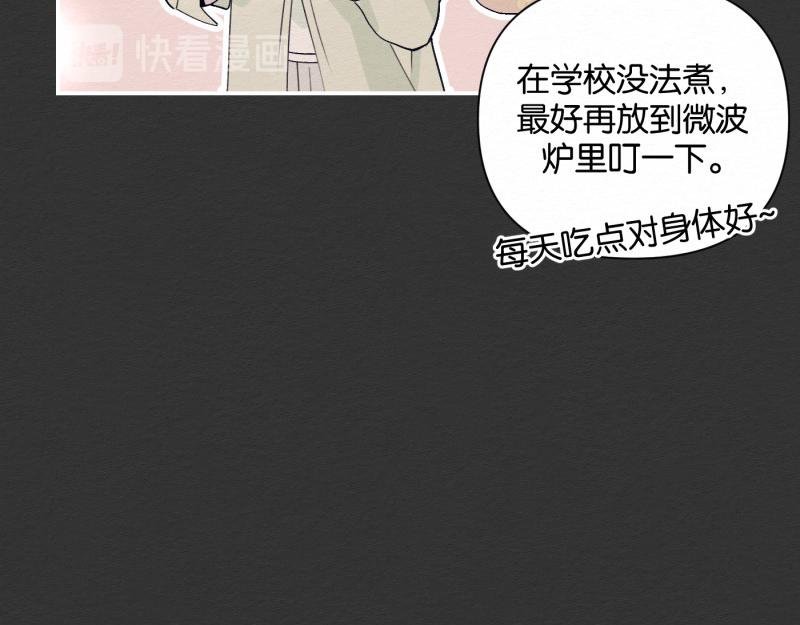 第5话 别再把我当小孩