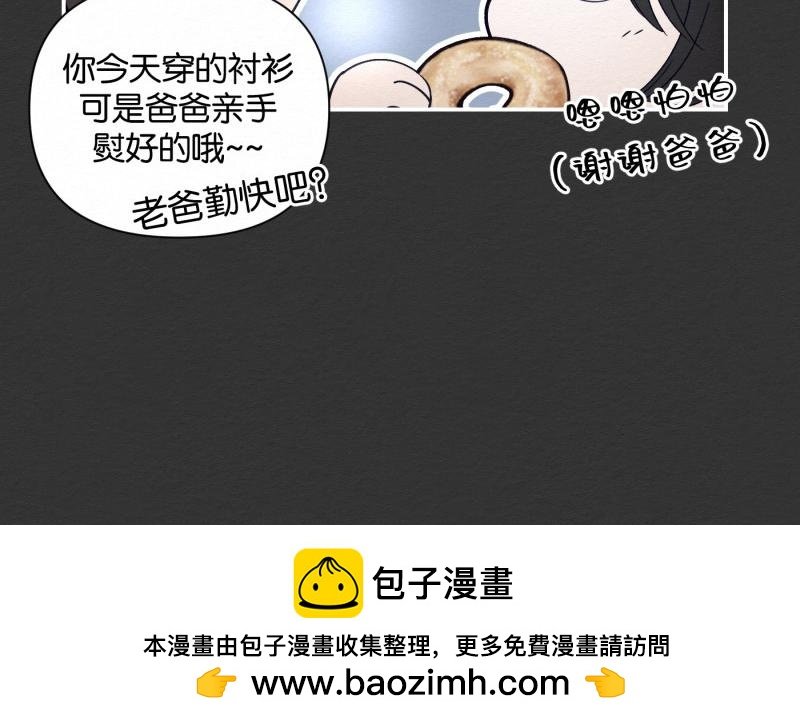 第5话 别再把我当小孩
