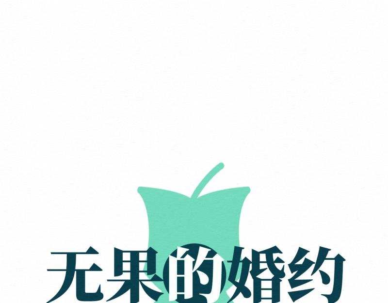第4话 头绳