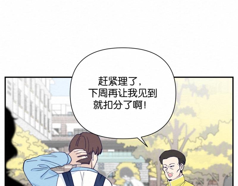第4话 头绳