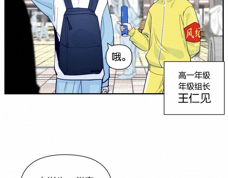第4话 头绳