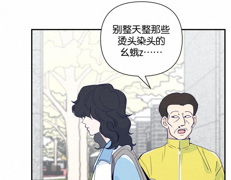 第4话 头绳