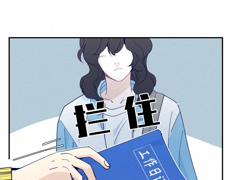 第4话 头绳