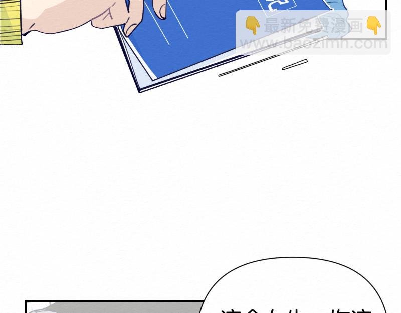第4话 头绳