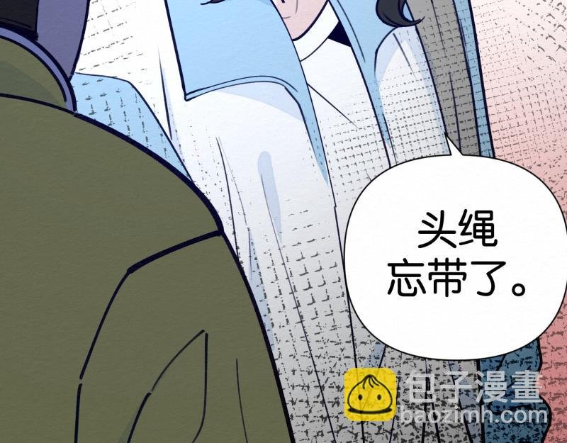 第4话 头绳