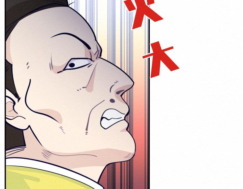 第4话 头绳