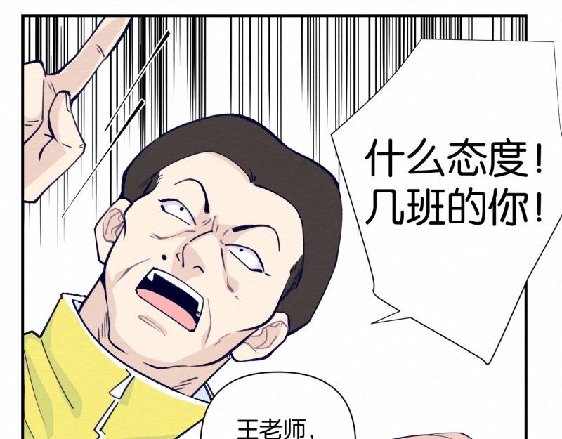 第4话 头绳