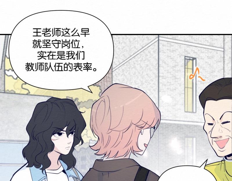 第4话 头绳