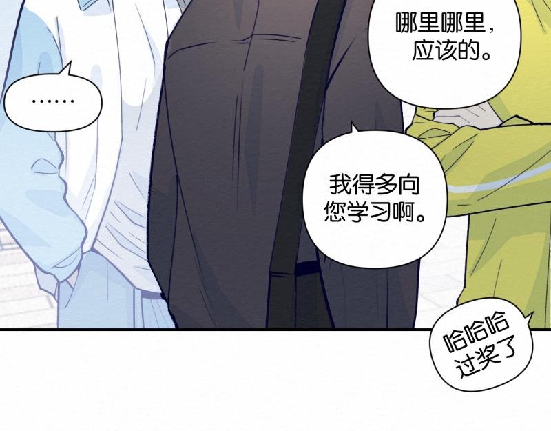 第4话 头绳