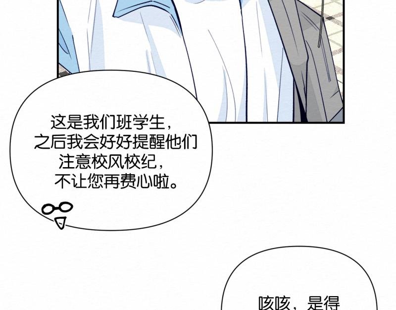 第4话 头绳