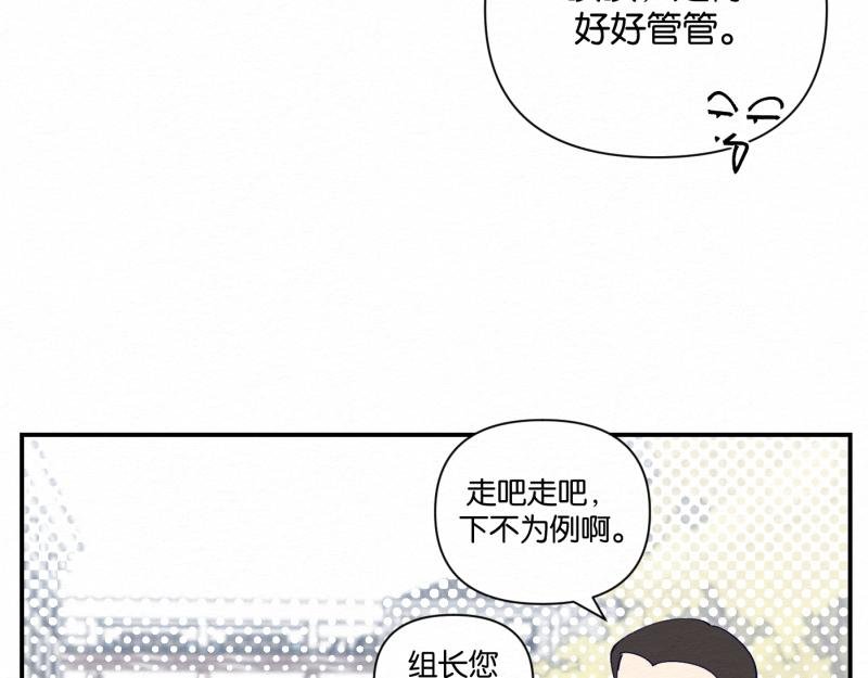第4话 头绳