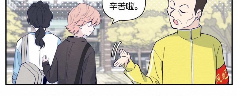 第4话 头绳
