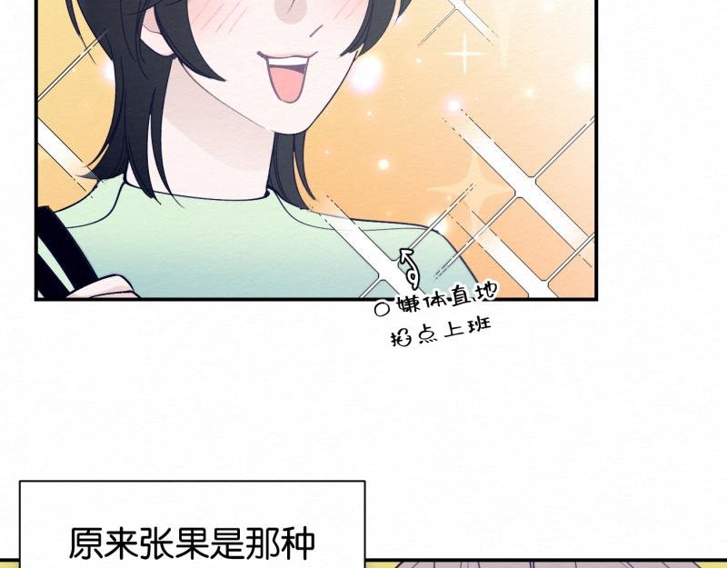 第4话 头绳