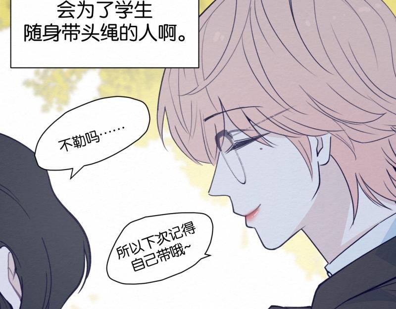 第4话 头绳