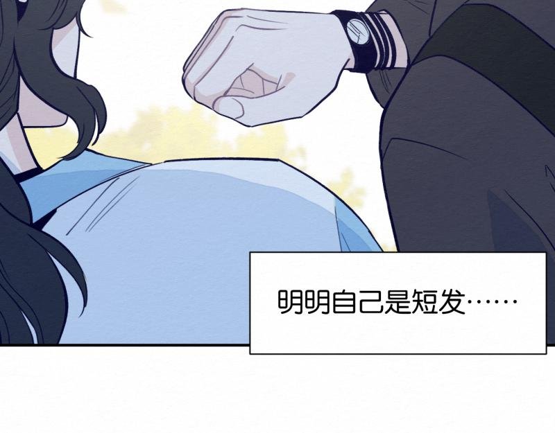 第4话 头绳