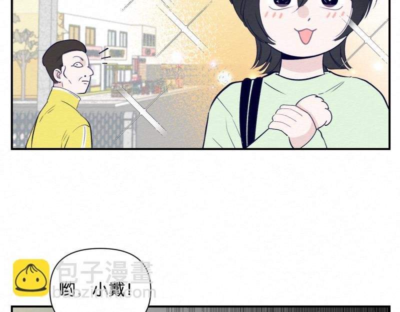 第4话 头绳