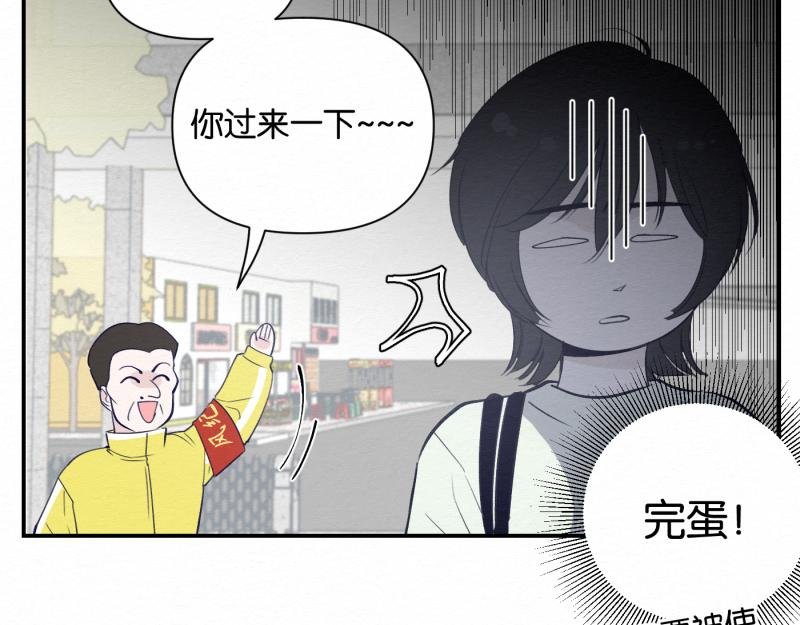 第4话 头绳