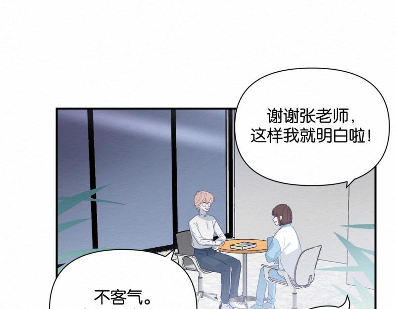 第4话 头绳