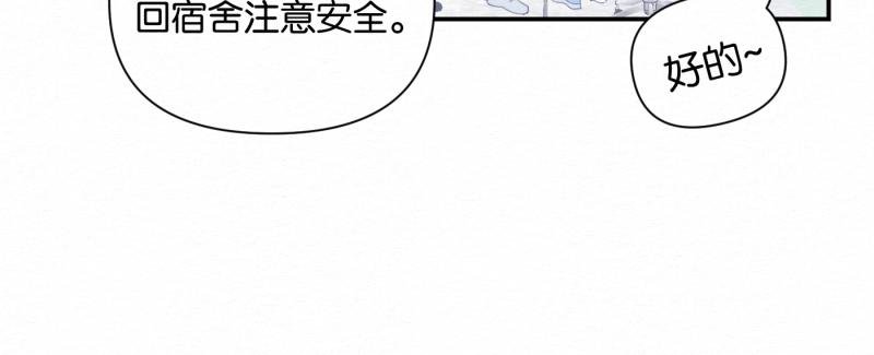 第4话 头绳