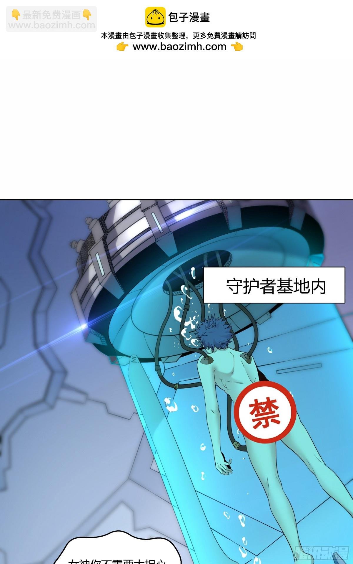 009 宇宙尽头（第一季完）