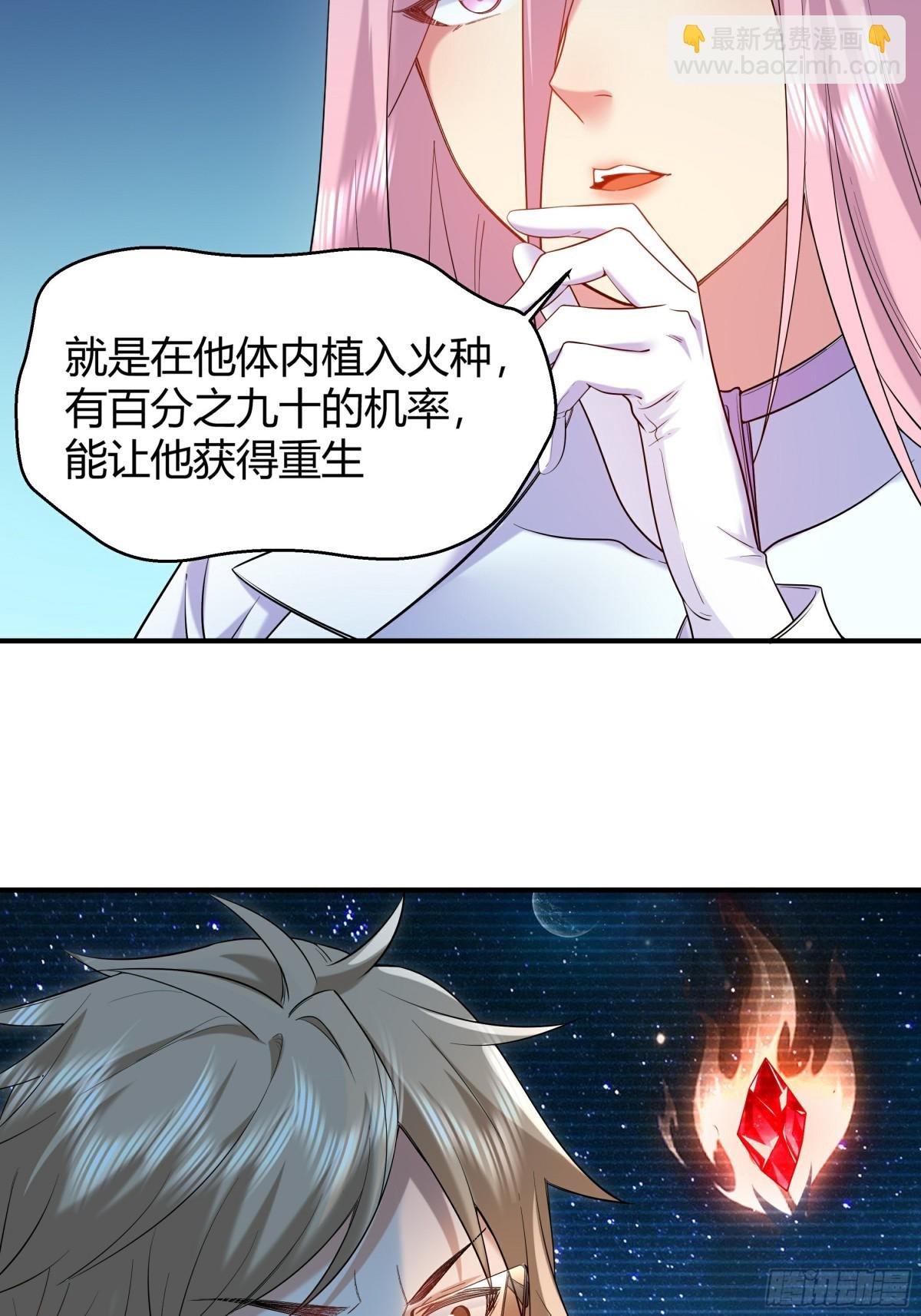009 宇宙尽头（第一季完）