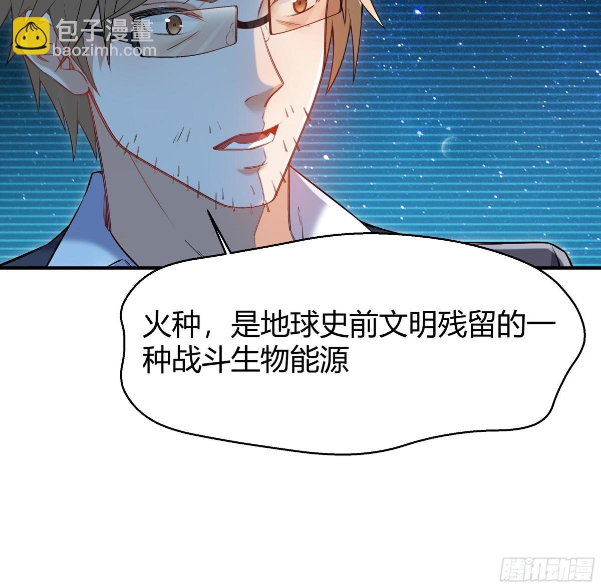 009 宇宙尽头（第一季完）