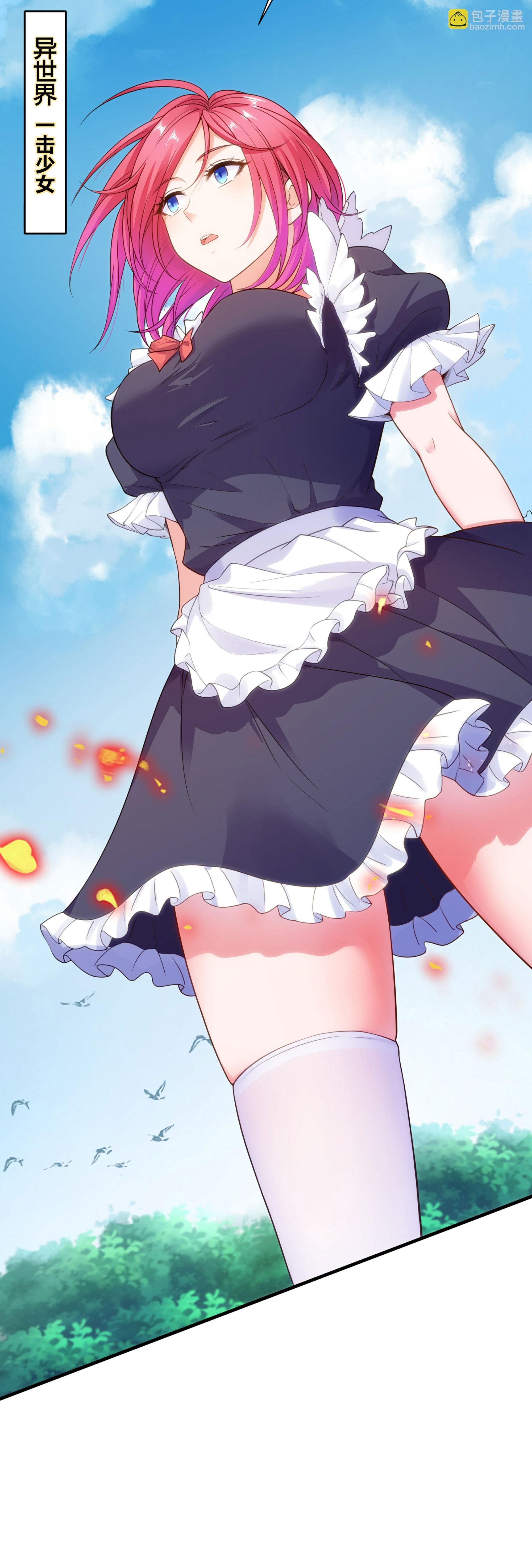 预告