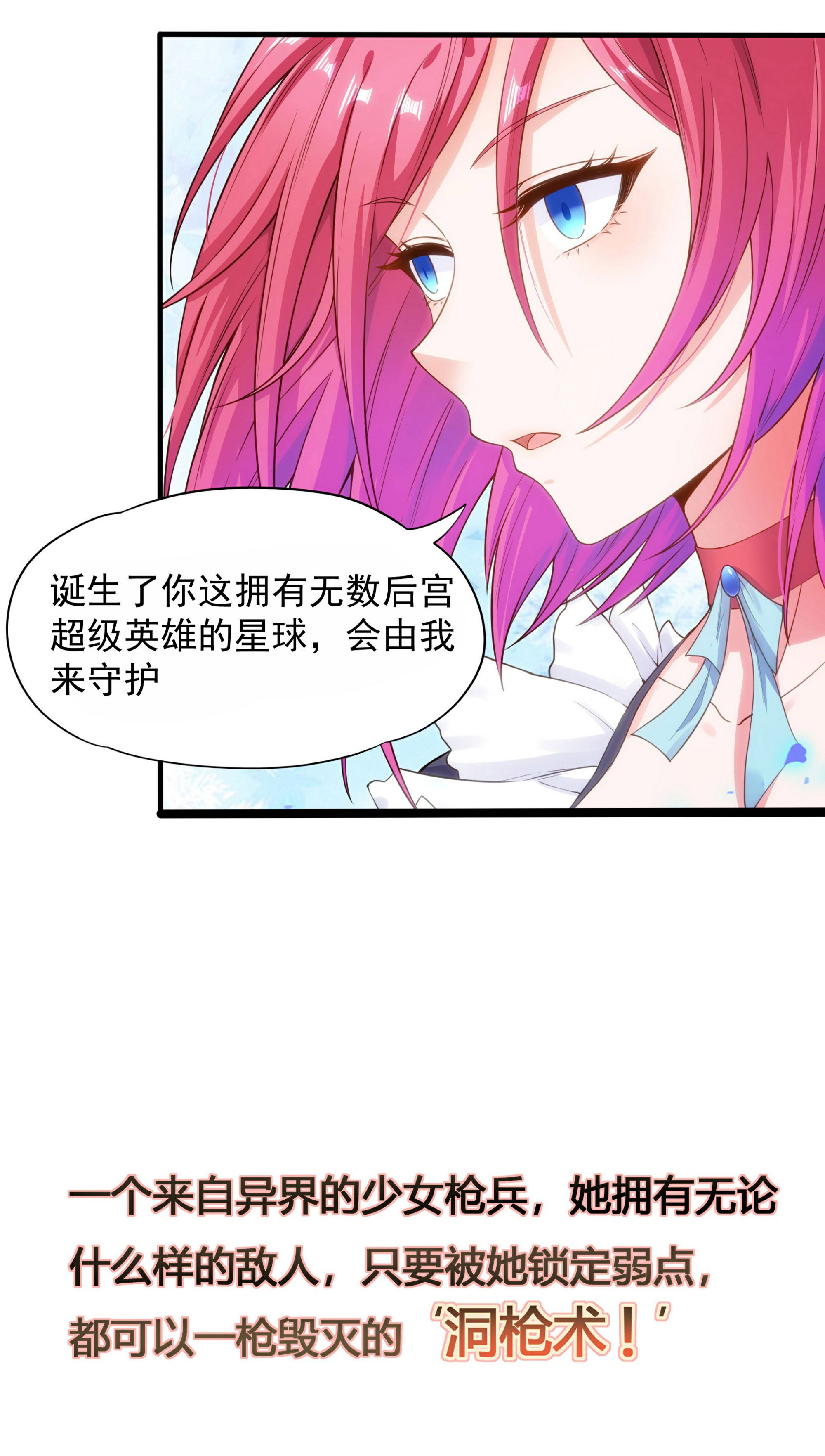 预告