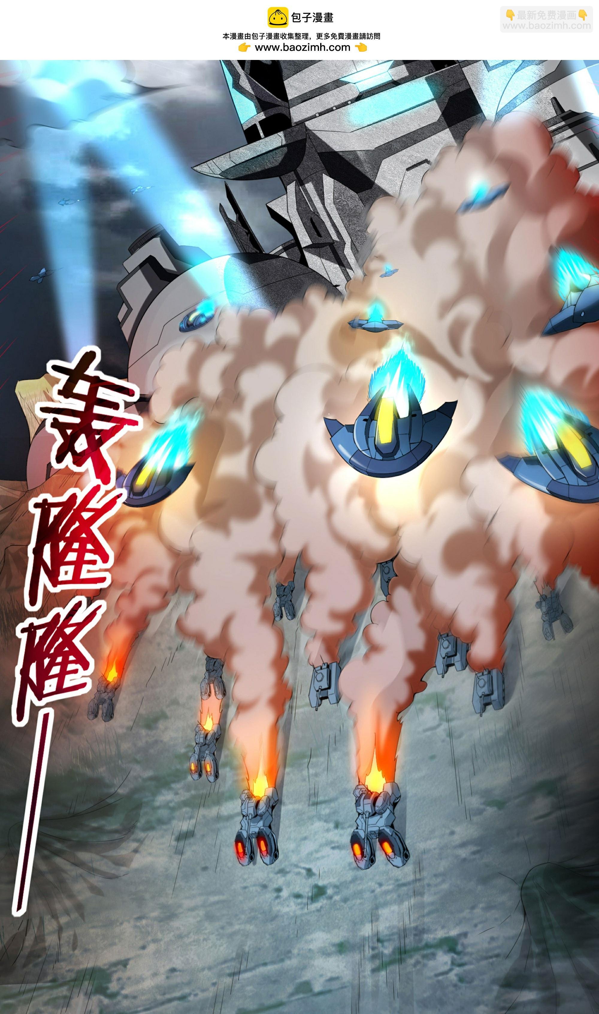 预告