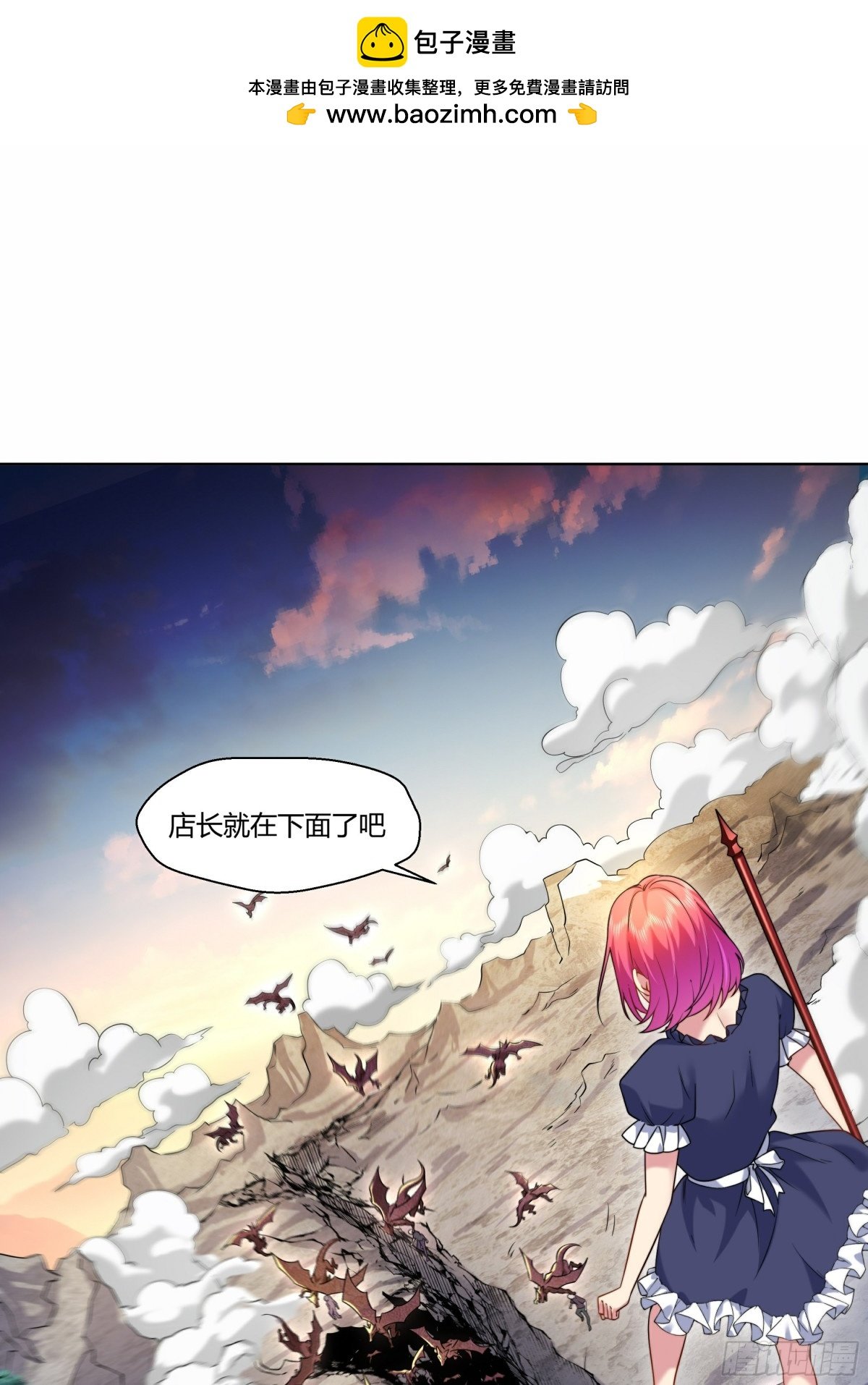 008 一枪等于十次核爆！
