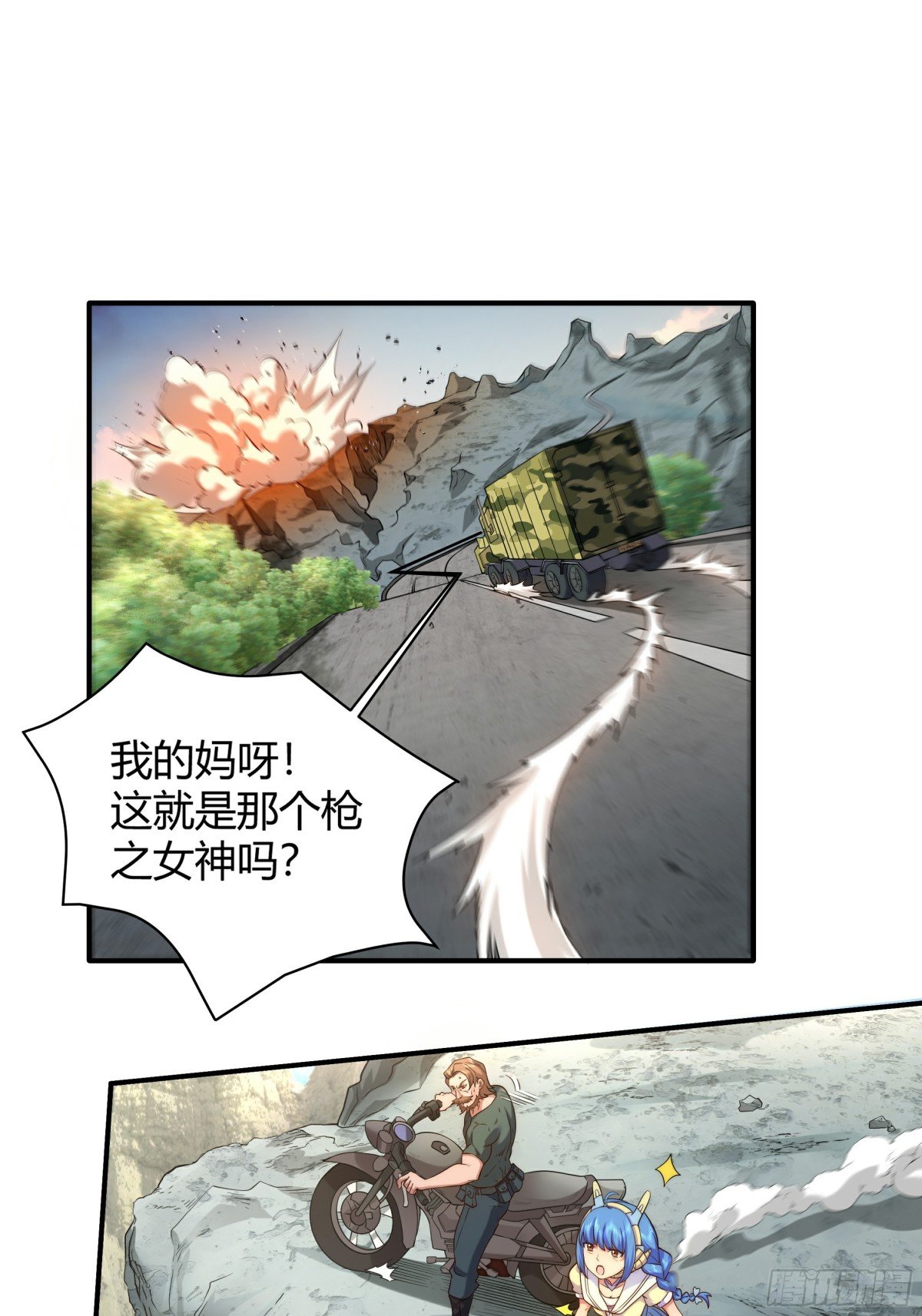 008 一枪等于十次核爆！