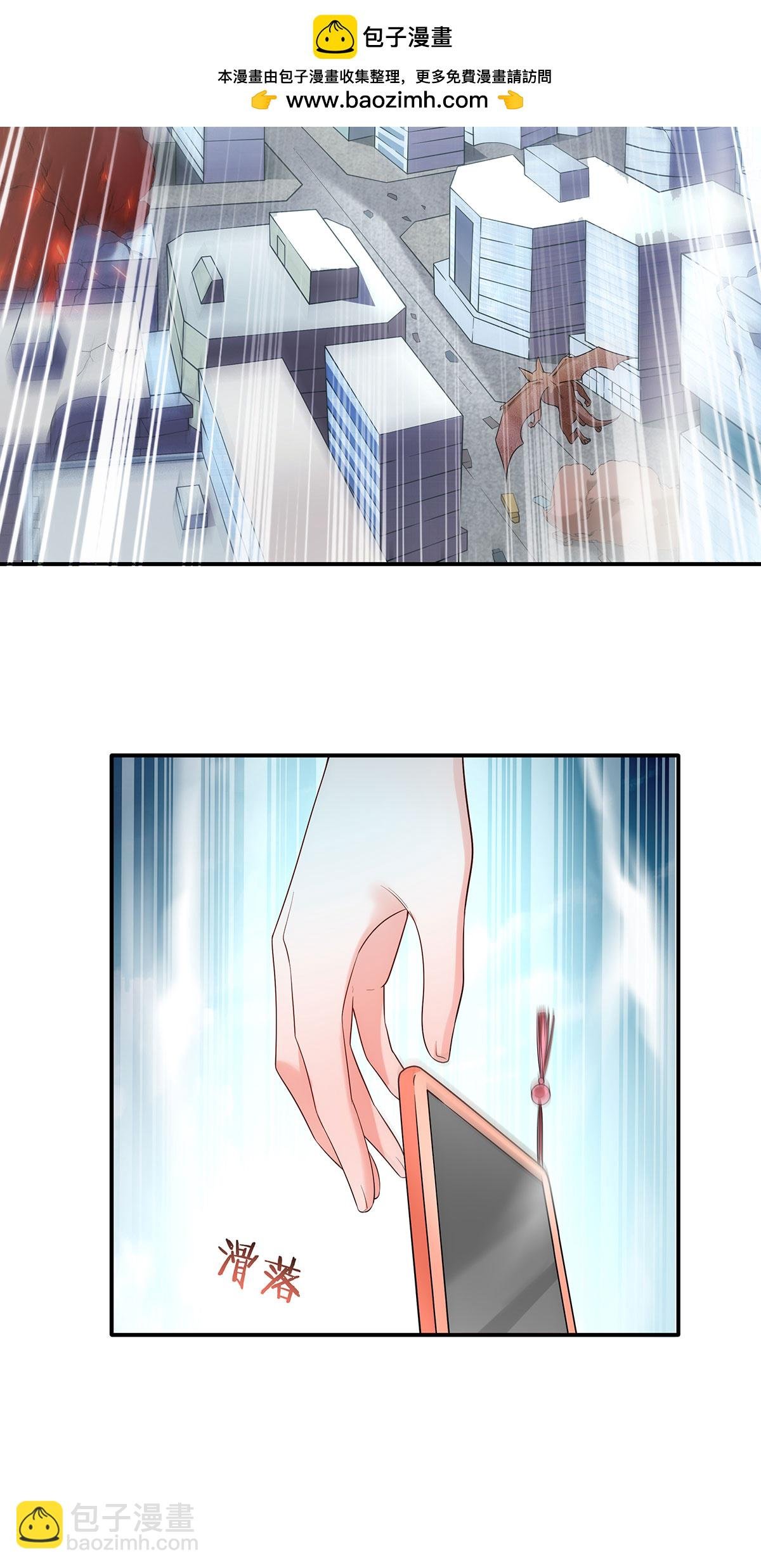 第7话 天空之上，全是猎物！