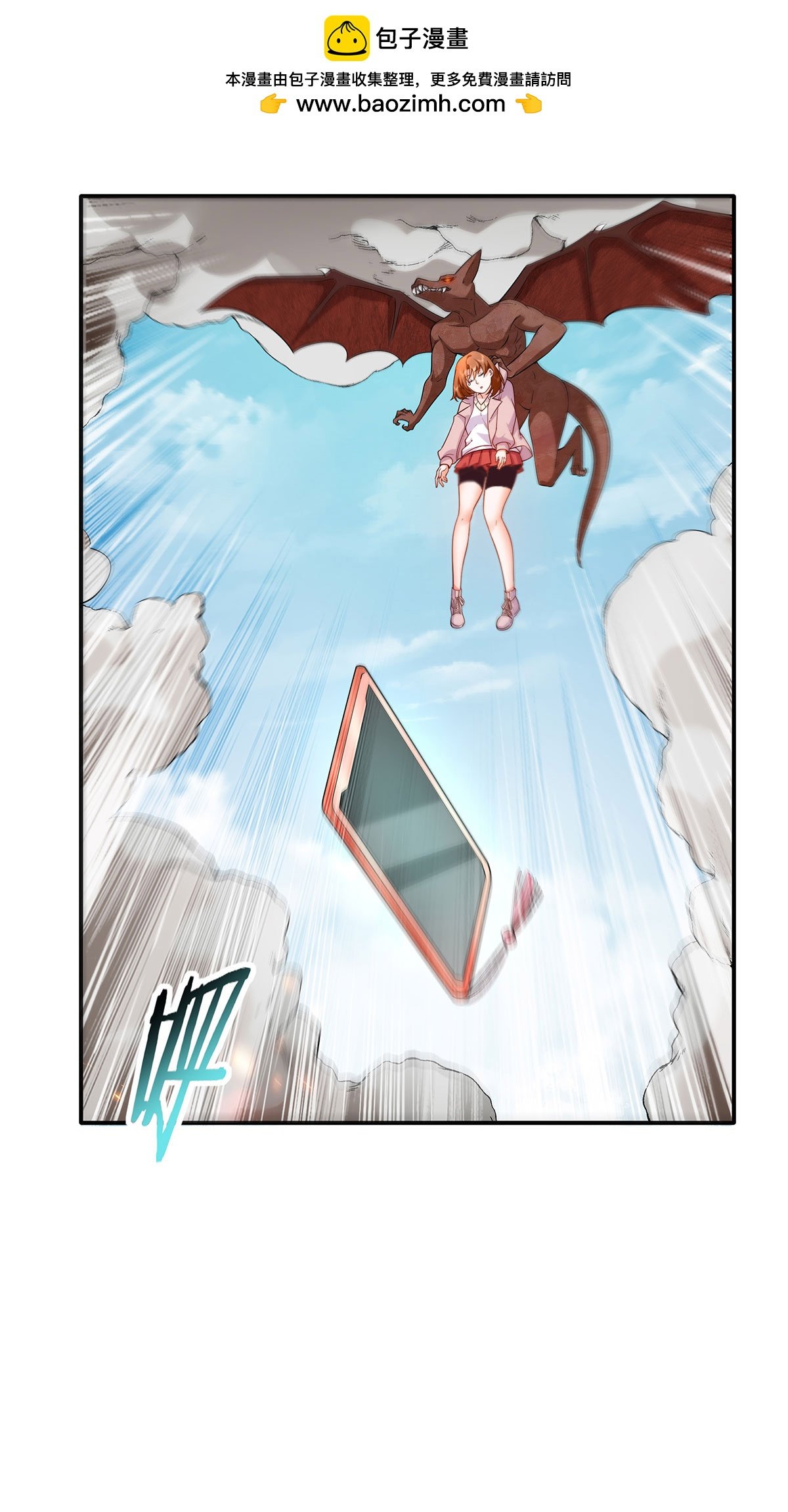 第7话 天空之上，全是猎物！
