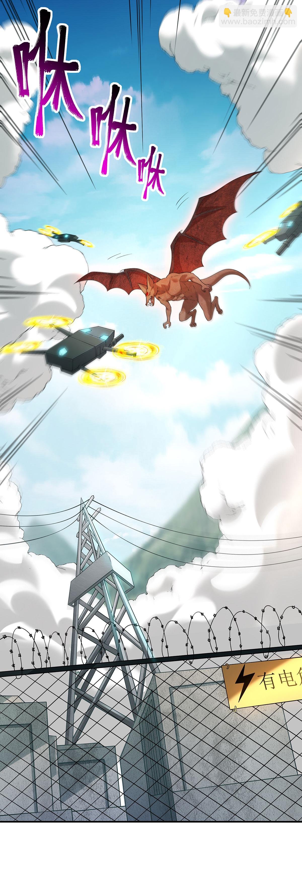 第7话 天空之上，全是猎物！
