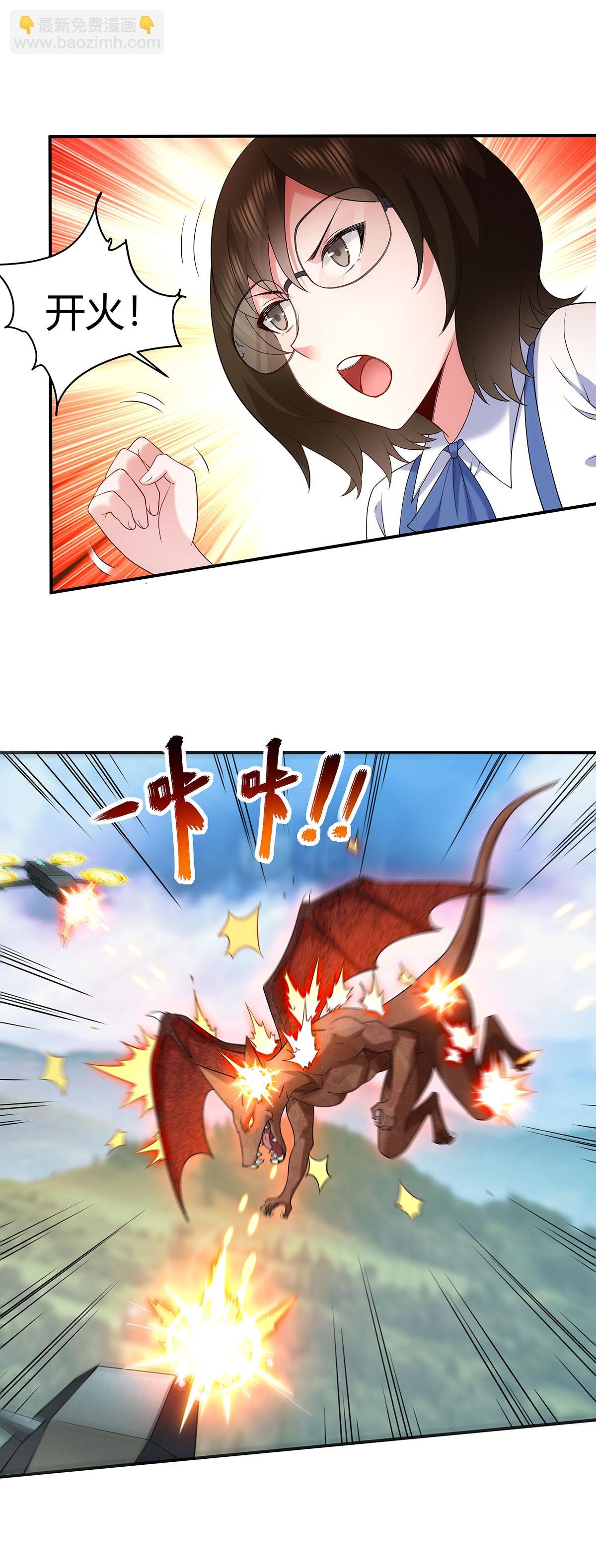第7话 天空之上，全是猎物！