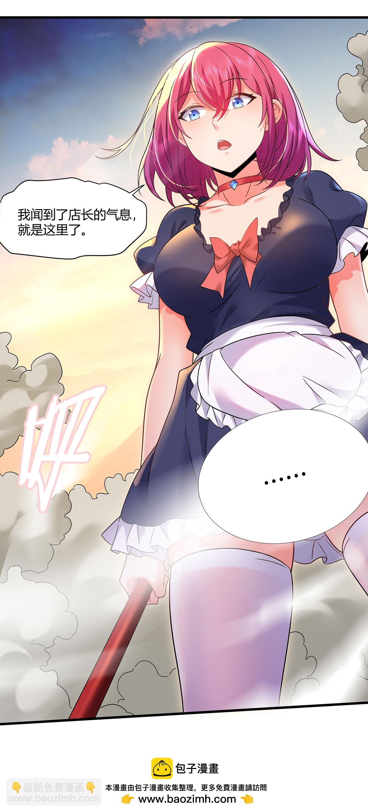 第7话 天空之上，全是猎物！