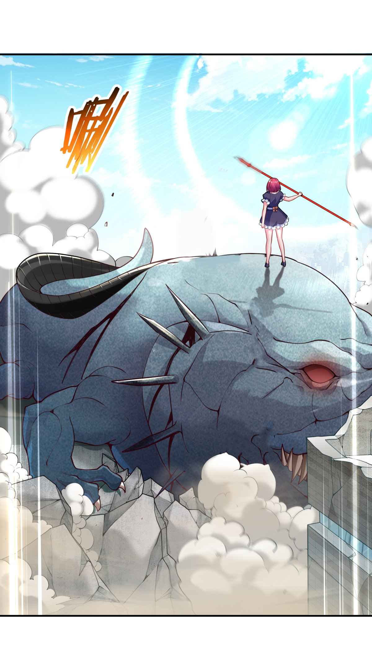 第5话 天空兽潮