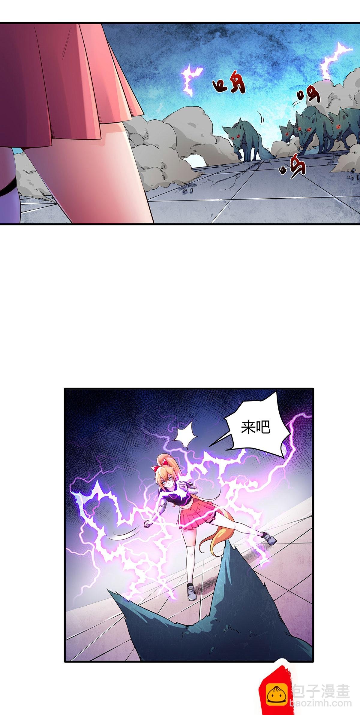 第4话 女神，我缺氧了！