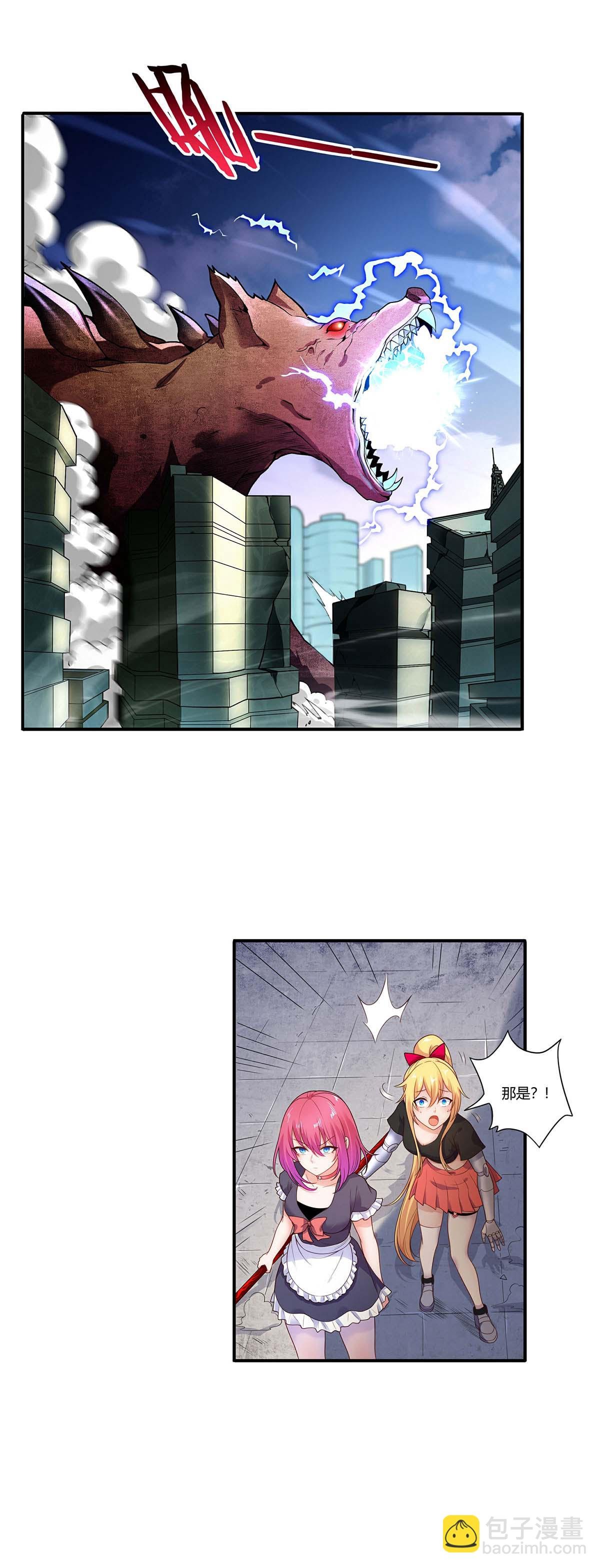 第4话 女神，我缺氧了！