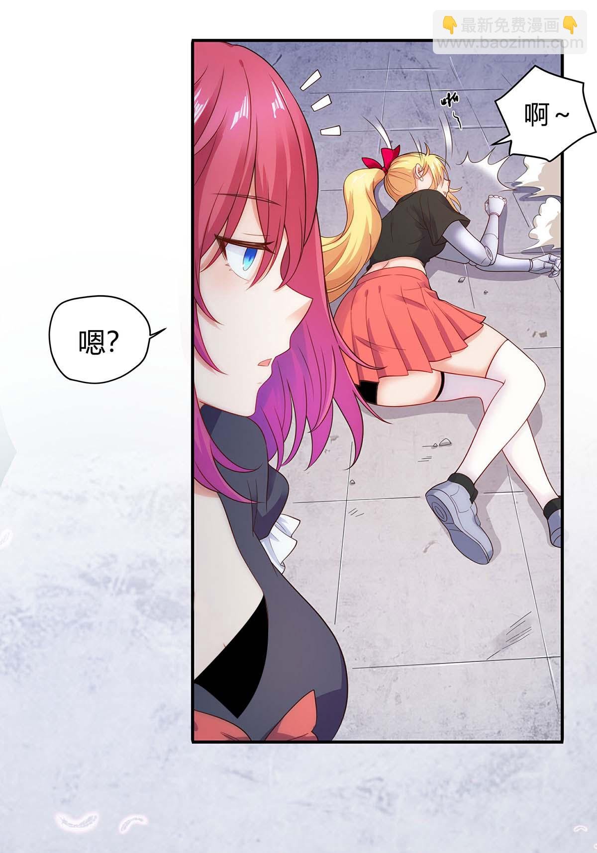 第4话 女神，我缺氧了！