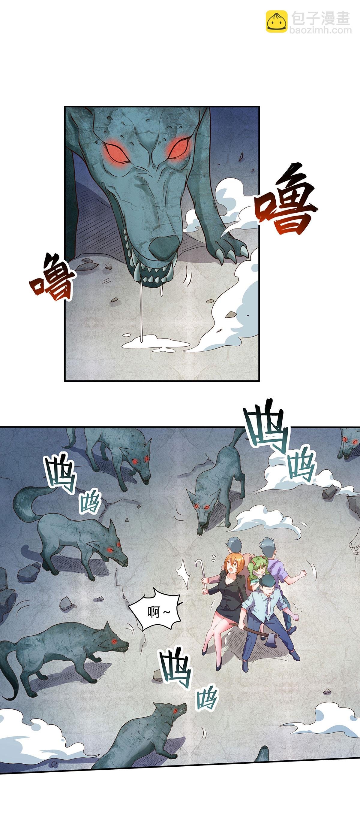 第3话 国民女神是跟踪狂魔