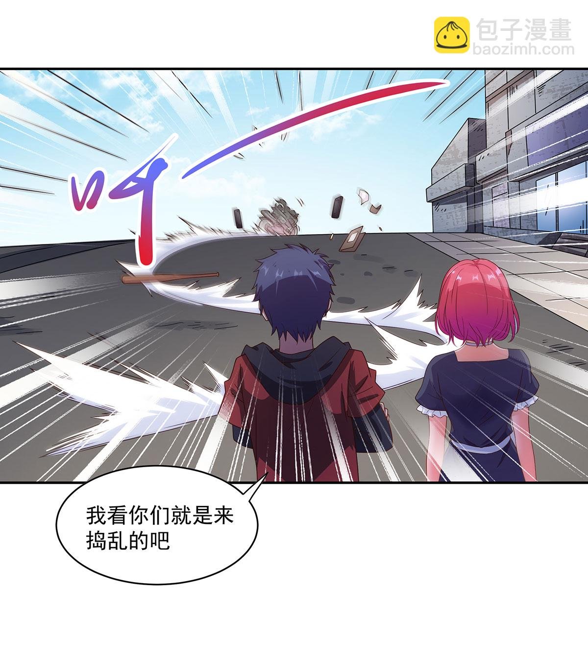 第2话 我的女同事能毁灭地球