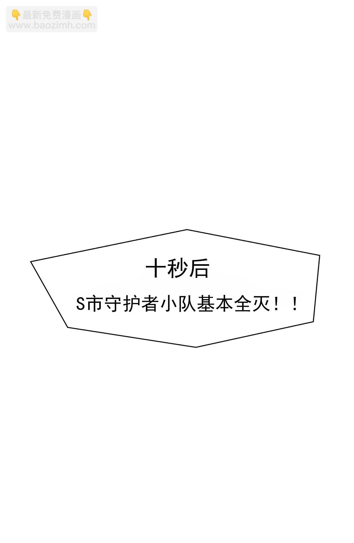 第1话 少女超人是我后宫之一？